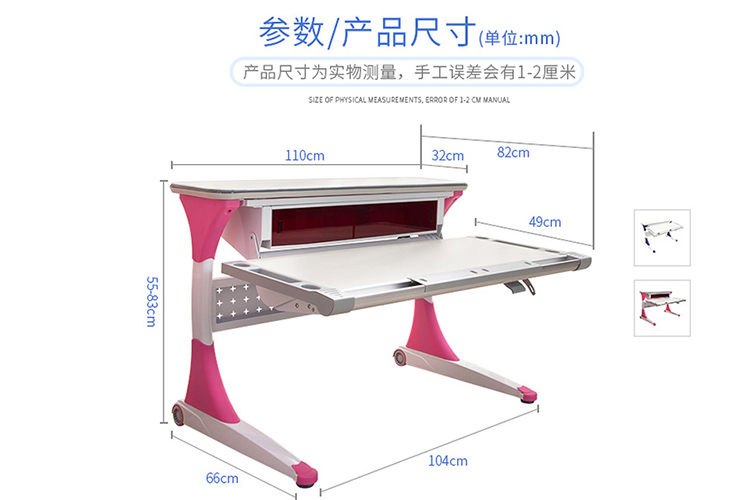 孩子年龄与身高相对应的羞羞视频在线看尺寸