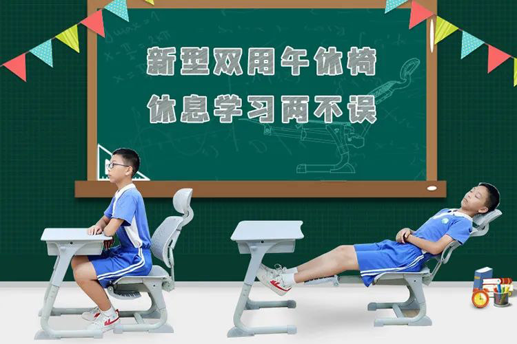 快乐学习，健康午休 | 羞羞视频SSS午休课桌椅走进莞城中心小学