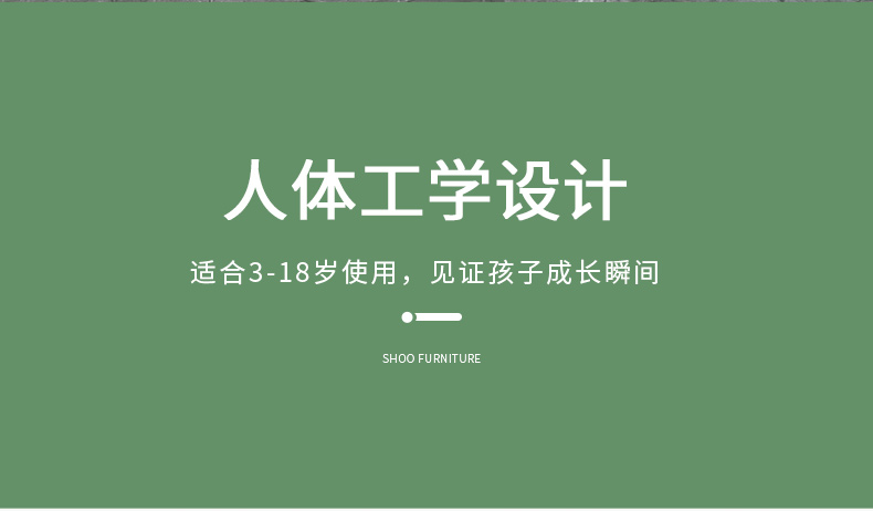 羞羞视频SSS实木羞羞视频在线看人体工学设计，见证孩子成长瞬间