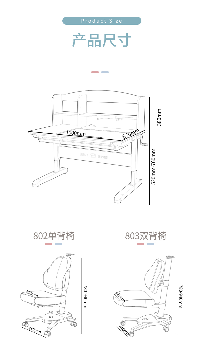 哈佛10002升降羞羞视频在线看尺寸参数