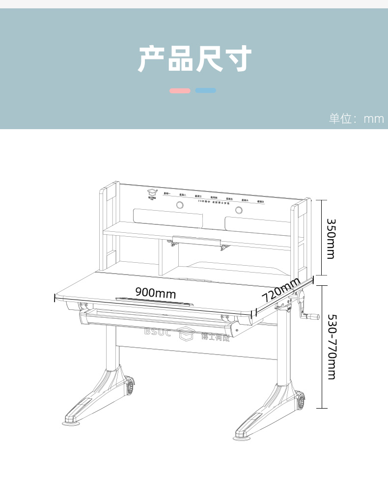 常青藤19003升降羞羞视频在线看产品尺寸