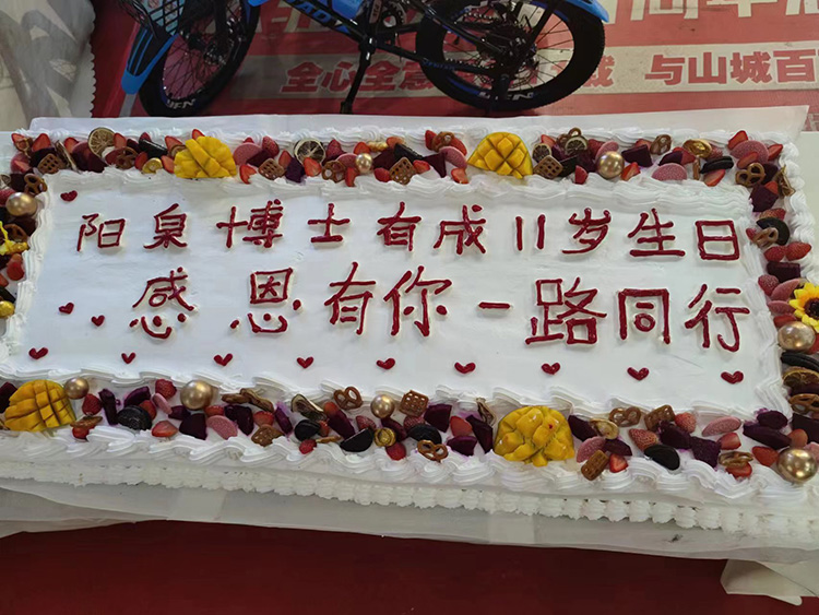 羞羞视频SSS阳泉专卖店与小朋友一起过生日
