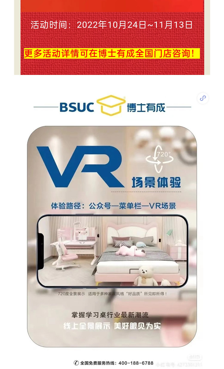 羞羞视频SSS三防正姿羞羞视频在线看，VR场景体验