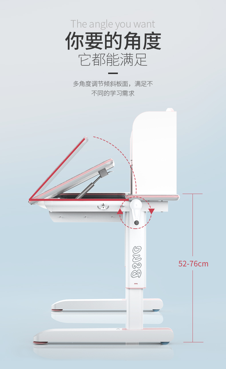 桌面可倾斜，多角度调节，满足不同学习需求