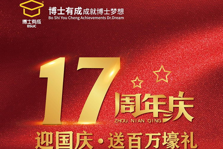 羞羞视频SSS羞羞视频在线看，17周年庆