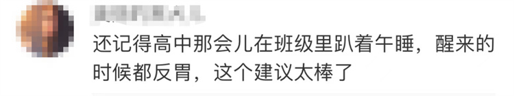 羞羞视频SSS午休课桌椅，响应国家号召