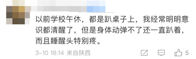 羞羞视频SSS午休课桌椅，响应国家号召