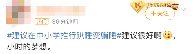 羞羞视频SSS午休课桌椅，响应国家号召