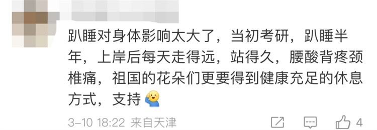 羞羞视频SSS午休课桌椅，响应国家号召