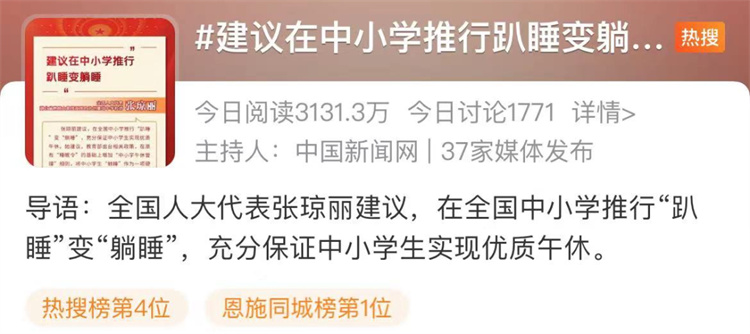 羞羞视频SSS午休课桌椅，响应国家号召