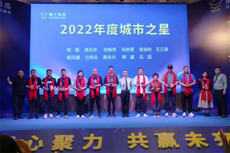 羞羞视频SSS颁发2022年度城市之星