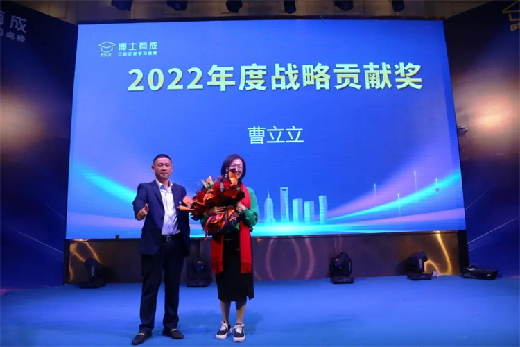 羞羞视频SSS颁发2022年度战略贡献奖