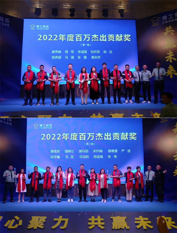 羞羞视频SSS颁发2022年度百万杰出贡献奖