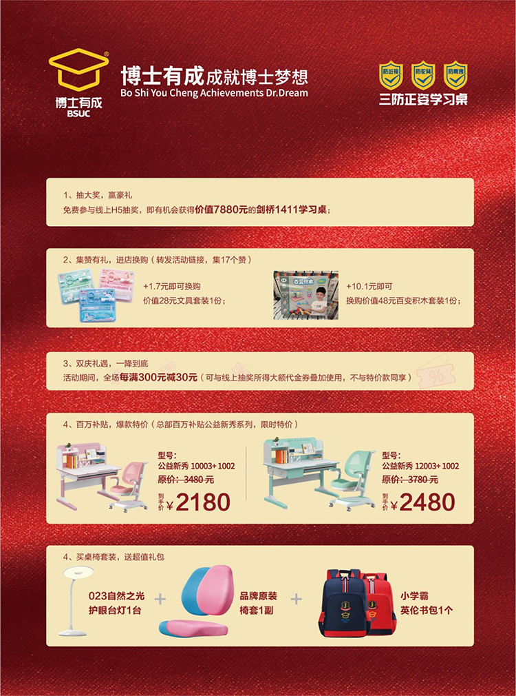 羞羞视频SSS羞羞视频在线看17周年庆，活动详情