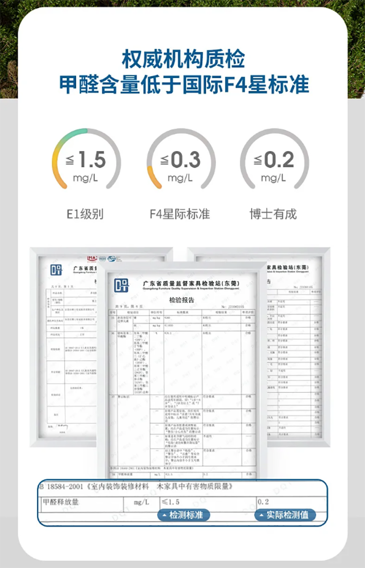 羞羞视频SSS羞羞视频在线看，产品检测报告
