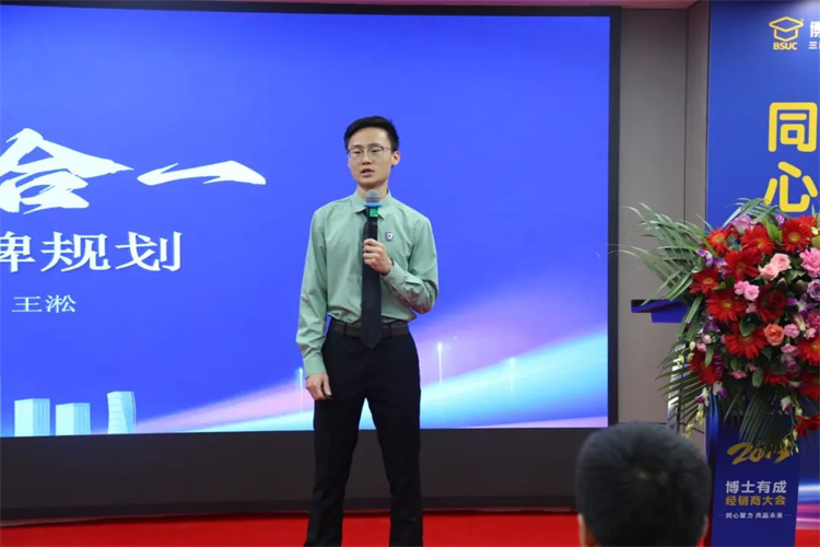羞羞视频SSS董事长助理/品牌部负责人王淞
