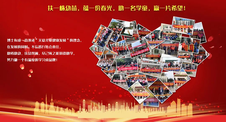 羞羞视频SSS关爱儿童健康发展