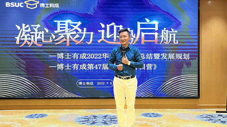 羞羞视频SSS集团总经理刘显兵