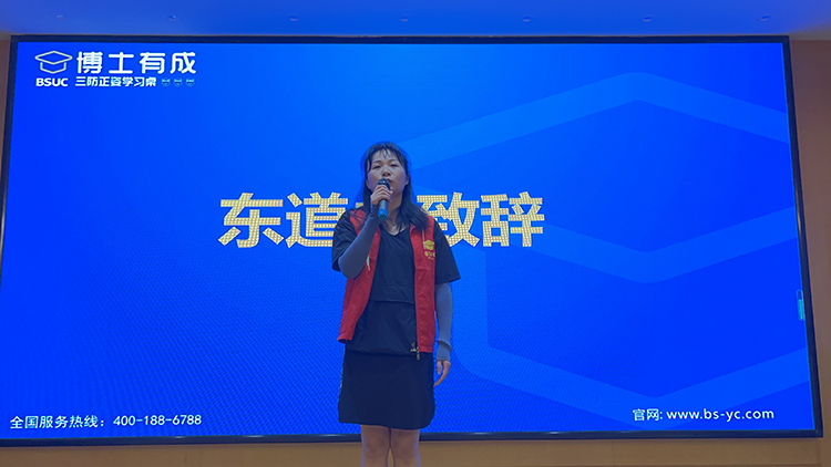羞羞视频SSS东道主致辞