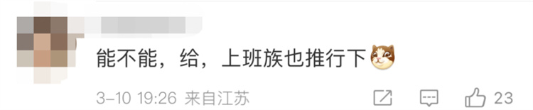 羞羞视频SSS午休课桌椅，响应国家号召