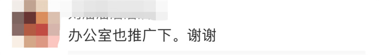羞羞视频SSS午休课桌椅，响应国家号召
